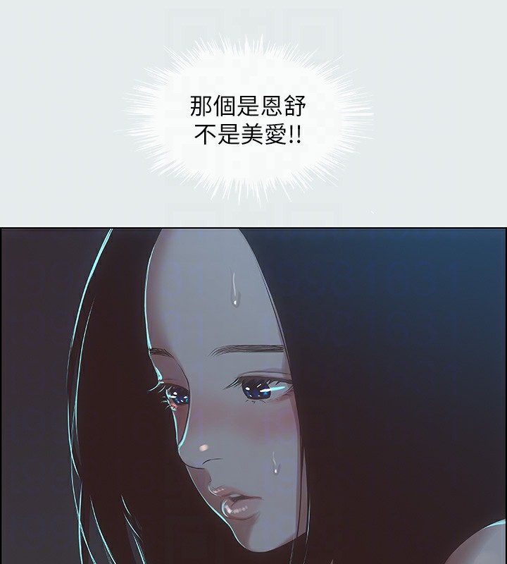 縱夏夜之夢(無碼版)第8話-大家都喝醉了吧