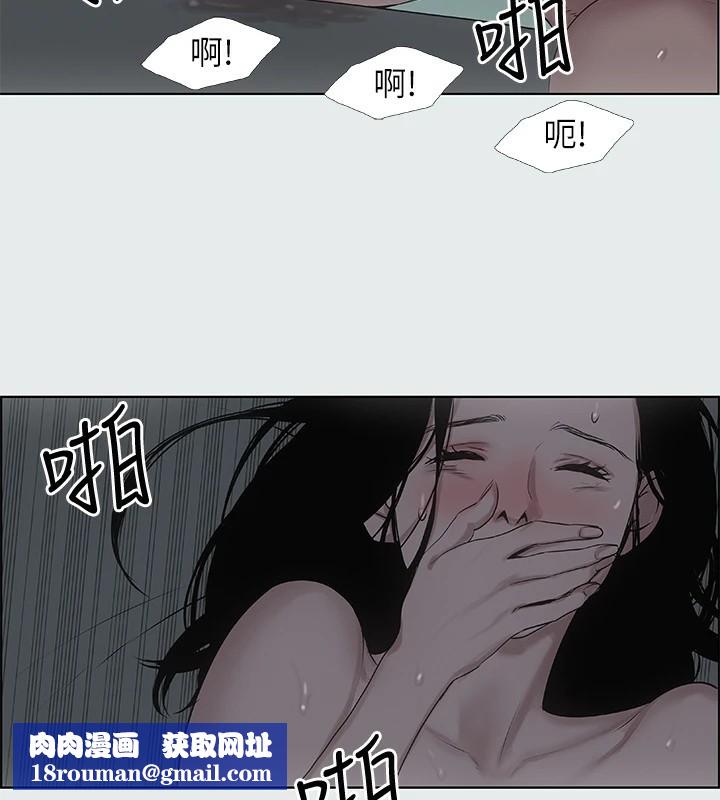 縱夏夜之夢(無碼版)第9話-恩舒的目的