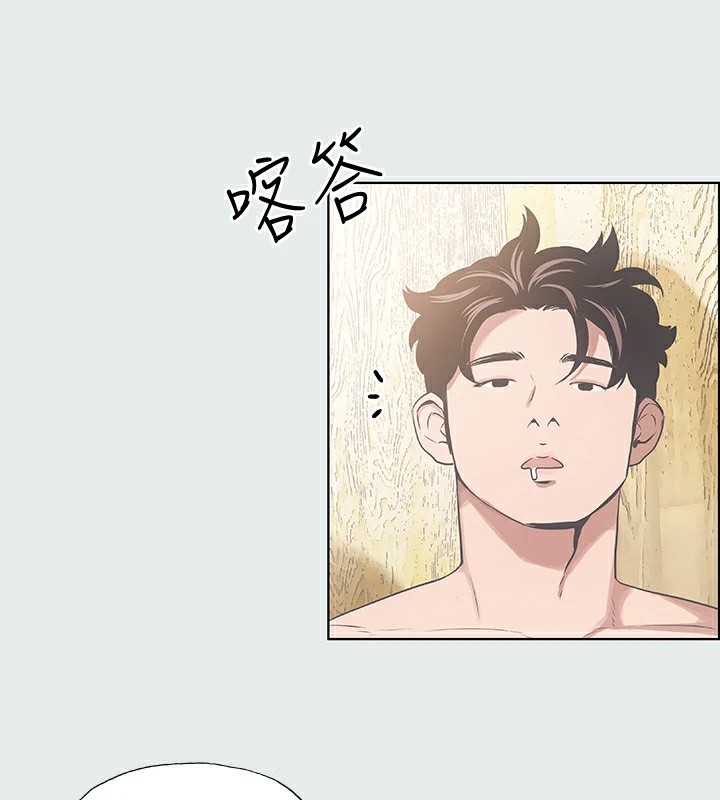 縱夏夜之夢(無碼版)第9話-恩舒的目的