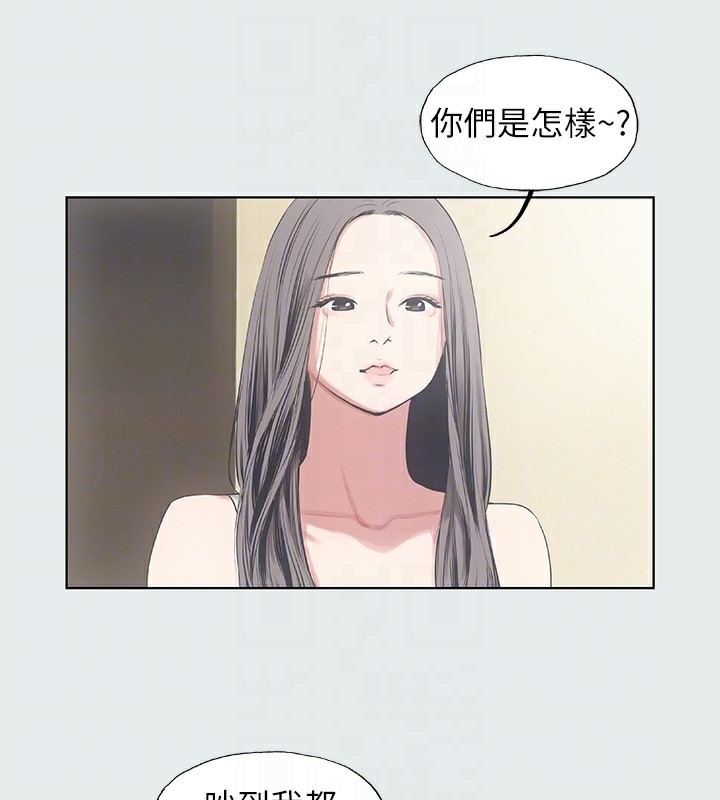 縱夏夜之夢(無碼版)第9話-恩舒的目的