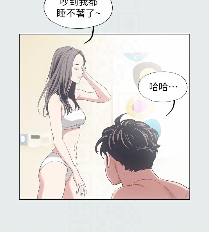 縱夏夜之夢(無碼版)第9話-恩舒的目的