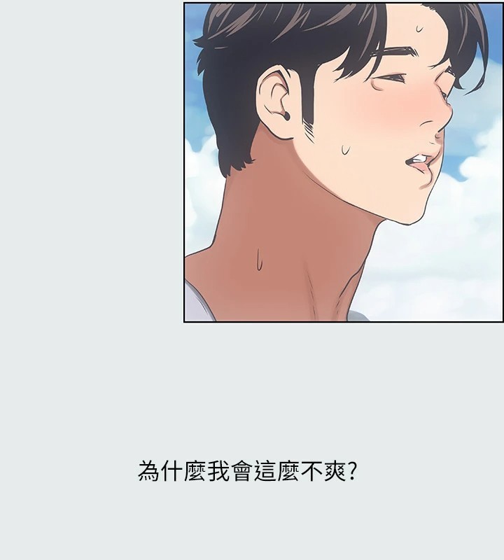 縱夏夜之夢(無碼版)第9話-恩舒的目的