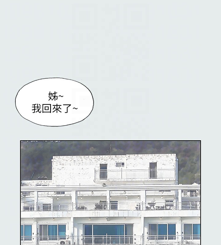 縱夏夜之夢(無碼版)第9話-恩舒的目的