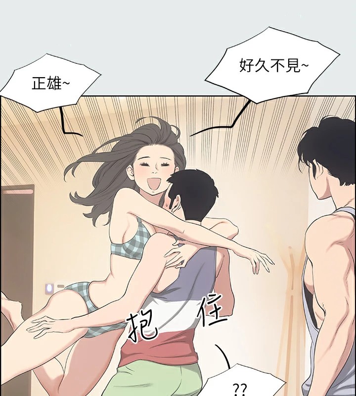 縱夏夜之夢(無碼版)第10話-吃不到的肉