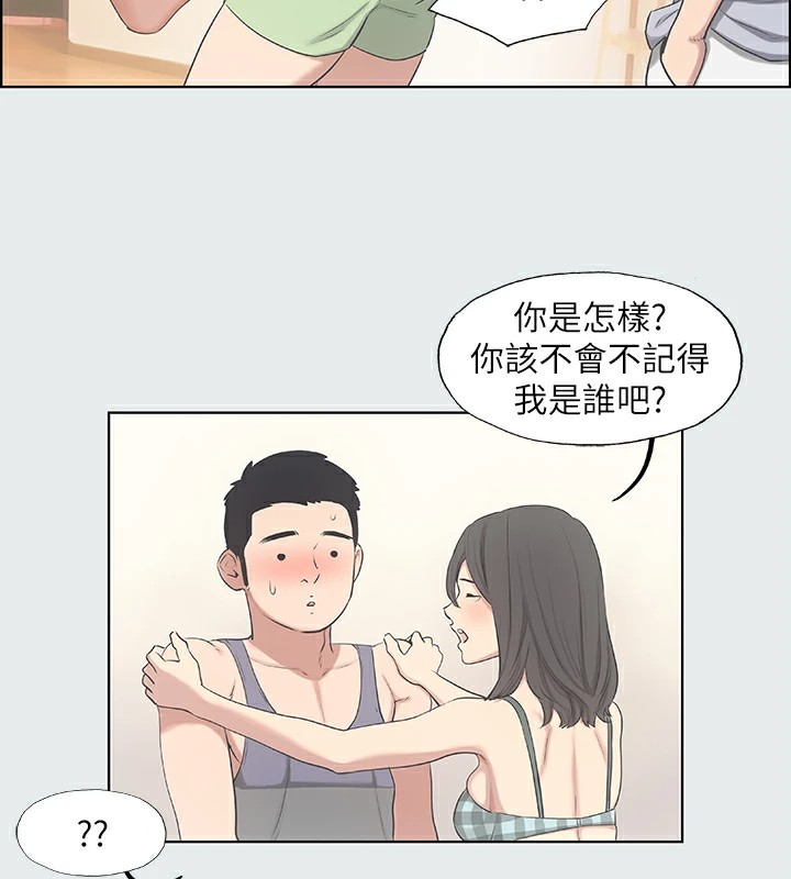 縱夏夜之夢(無碼版)第10話-吃不到的肉