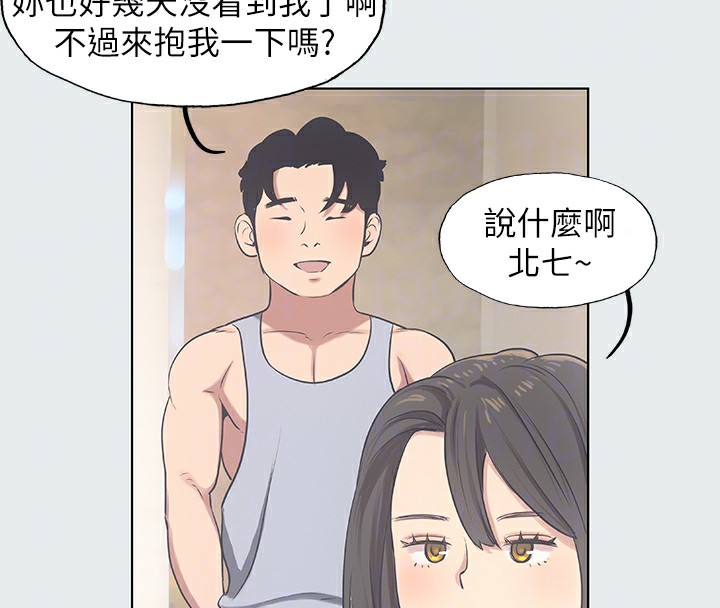 縱夏夜之夢(無碼版)第10話-吃不到的肉