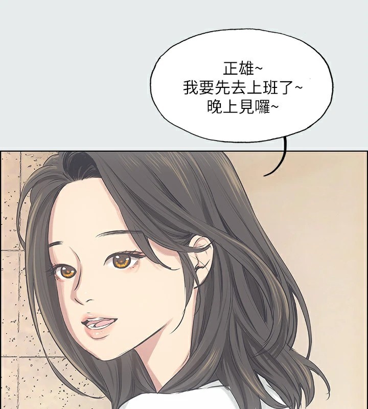 纵夏夜之梦(无码版)第10话-吃不到的肉