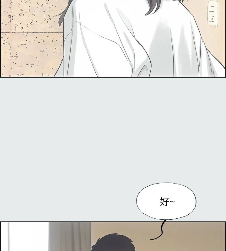 縱夏夜之夢(無碼版)第10話-吃不到的肉