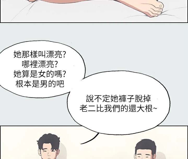 纵夏夜之梦(无码版)第10话-吃不到的肉