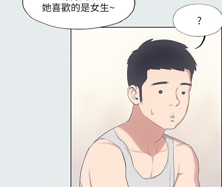 纵夏夜之梦(无码版)第10话-吃不到的肉