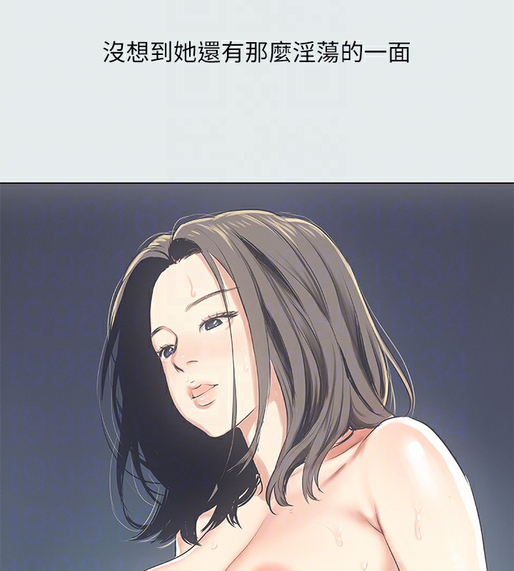 縱夏夜之夢(無碼版)第10話-吃不到的肉