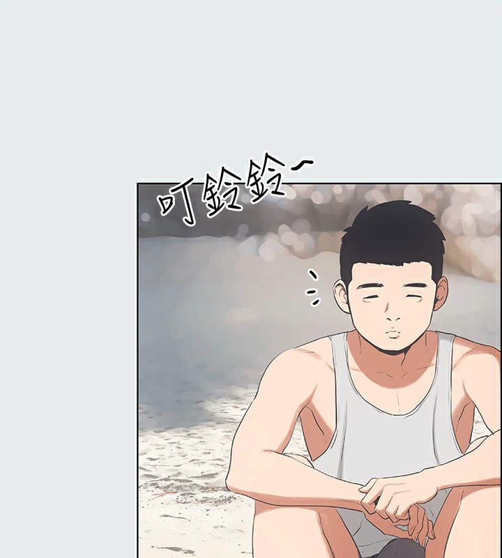 縱夏夜之夢(無碼版)第10話-吃不到的肉