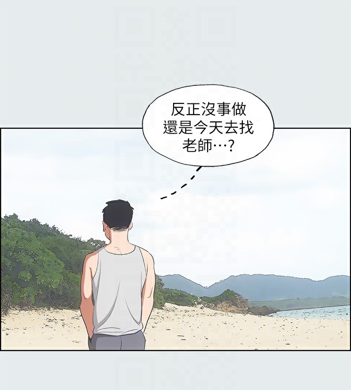 縱夏夜之夢(無碼版)第10話-吃不到的肉