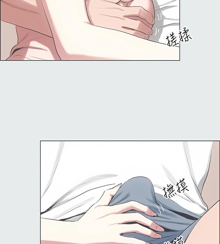 縱夏夜之夢(無碼版)第10話-吃不到的肉