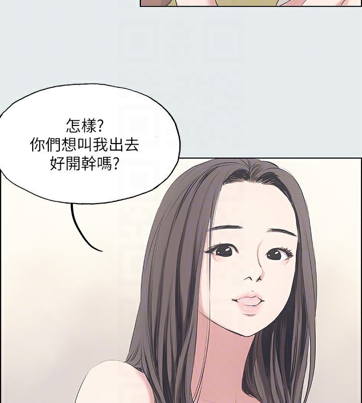 縱夏夜之夢(無碼版)第10話-吃不到的肉