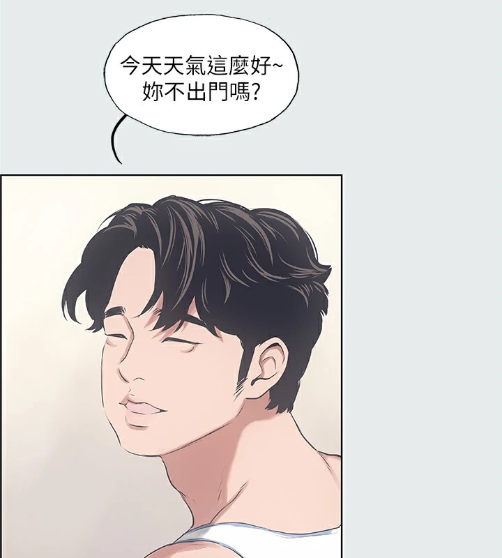 縱夏夜之夢(無碼版)第10話-吃不到的肉