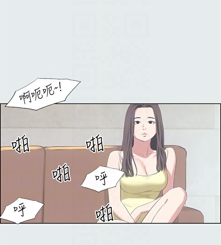 縱夏夜之夢(無碼版)第10話-吃不到的肉