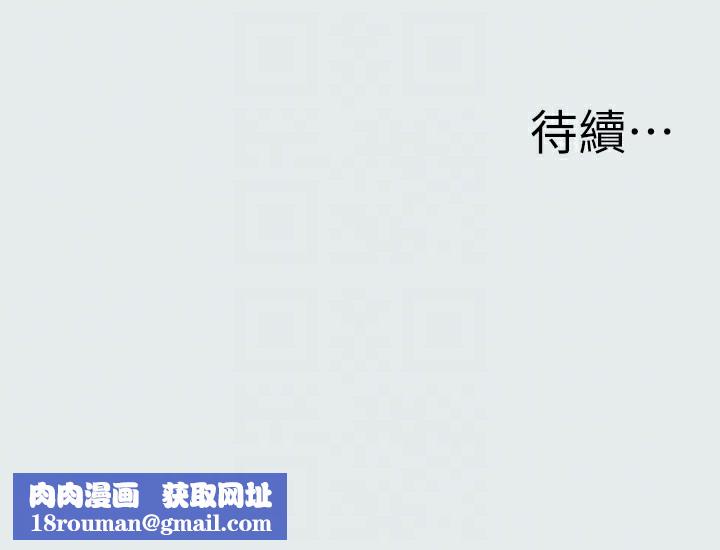 縱夏夜之夢(無碼版)第10話-吃不到的肉