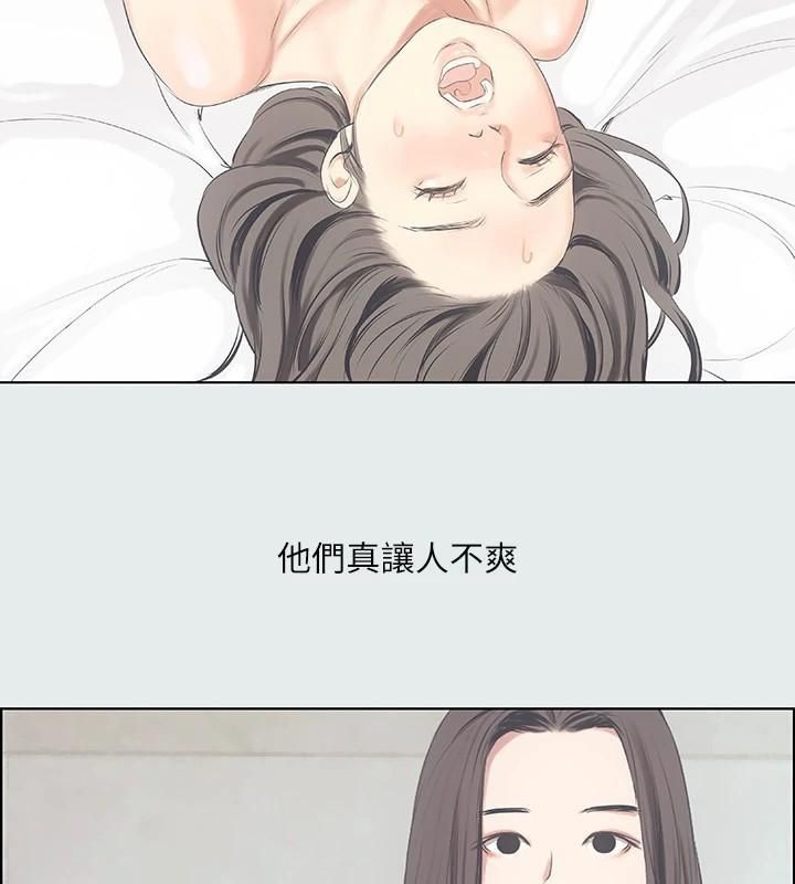 纵夏夜之梦(无码版)第11話-悠長的暑假開始了