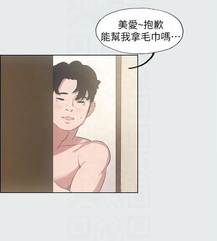 縱夏夜之夢(無碼版)第11話-悠長的暑假開始了