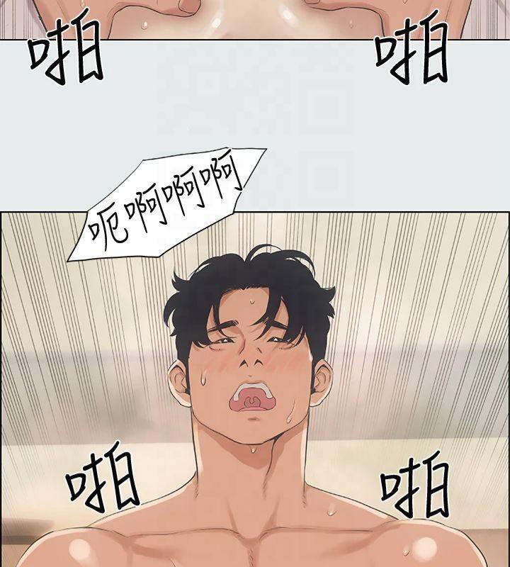 纵夏夜之梦(无码版)第11話-悠長的暑假開始了