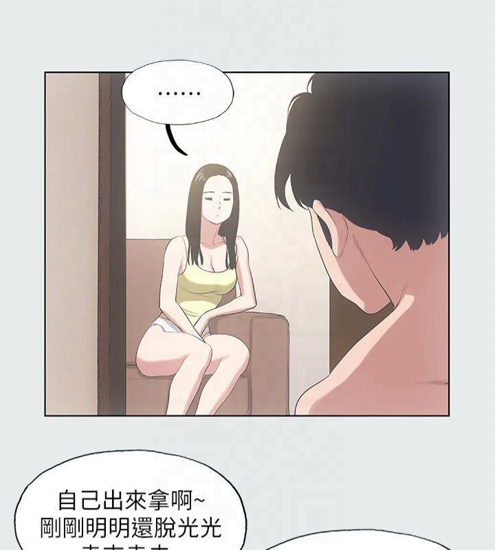 纵夏夜之梦(无码版)第11話-悠長的暑假開始了