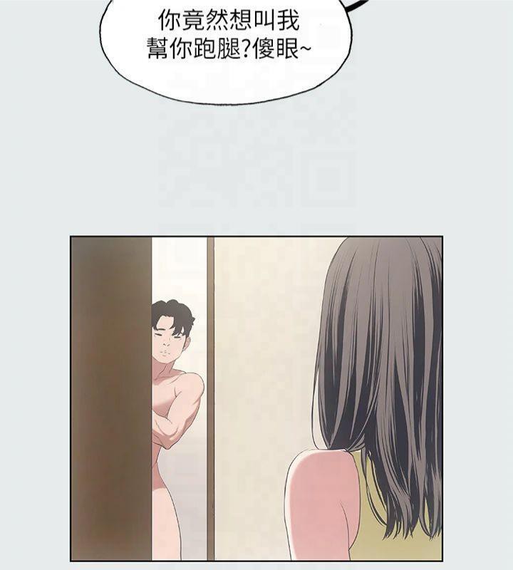 縱夏夜之夢(無碼版)第11話-悠長的暑假開始了