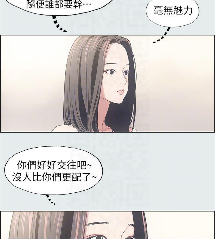 縱夏夜之夢(無碼版)第11話-悠長的暑假開始了