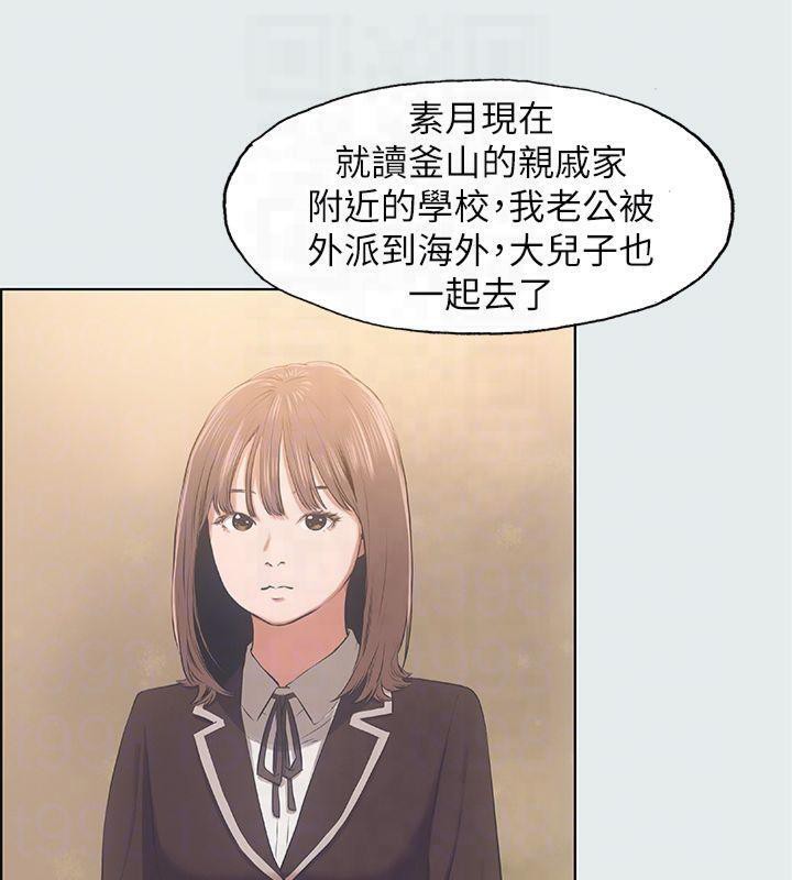 縱夏夜之夢(無碼版)第11話-悠長的暑假開始了