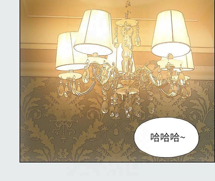 縱夏夜之夢(無碼版)第11話-悠長的暑假開始了