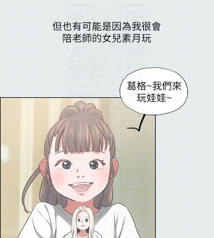 纵夏夜之梦(无码版)第11话-悠长的暑假开始了