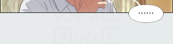 縱夏夜之夢(無碼版)第11話-悠長的暑假開始了