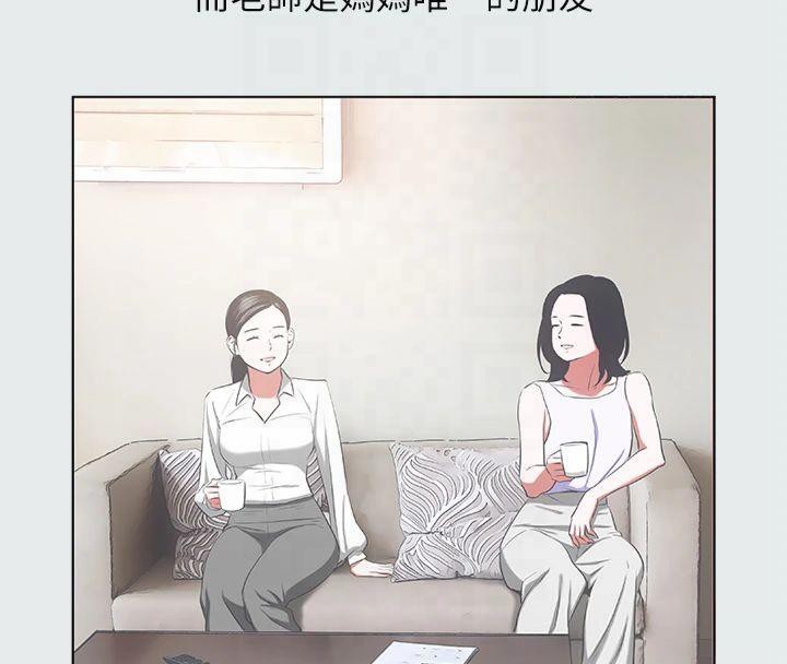 縱夏夜之夢(無碼版)第11話-悠長的暑假開始了