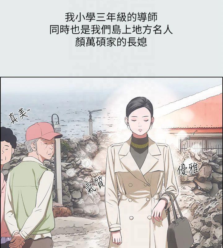 纵夏夜之梦(无码版)第11話-悠長的暑假開始了