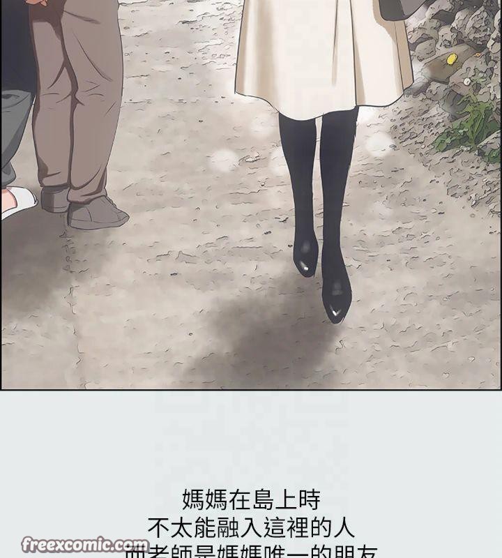 縱夏夜之夢(無碼版)第11話-悠長的暑假開始了