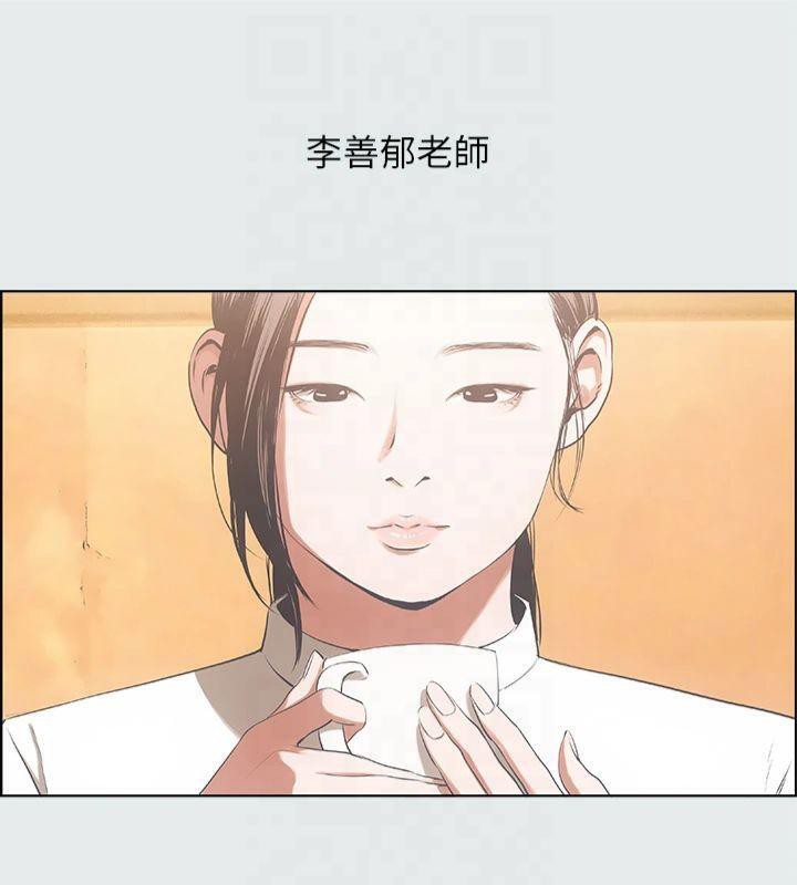 縱夏夜之夢(無碼版)第11話-悠長的暑假開始了