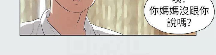 纵夏夜之梦(无码版)第11话-悠长的暑假开始了