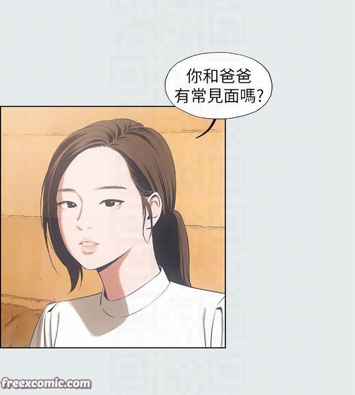 縱夏夜之夢(無碼版)第11話-悠長的暑假開始了