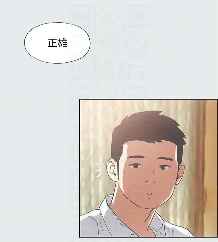 縱夏夜之夢(無碼版)第11話-悠長的暑假開始了