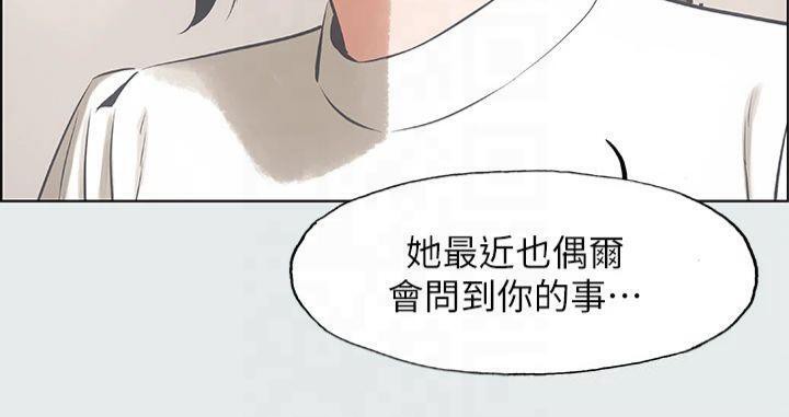 縱夏夜之夢(無碼版)第11話-悠長的暑假開始了