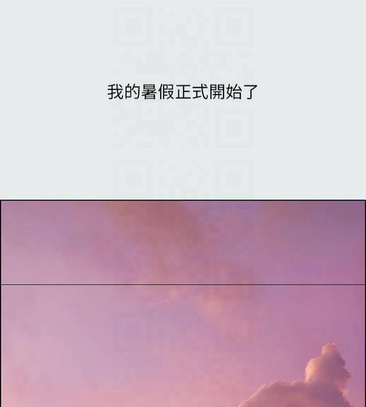 縱夏夜之夢(無碼版)第12話-青春期的少男少女們