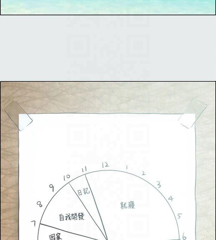 縱夏夜之夢(無碼版)第12話-青春期的少男少女們