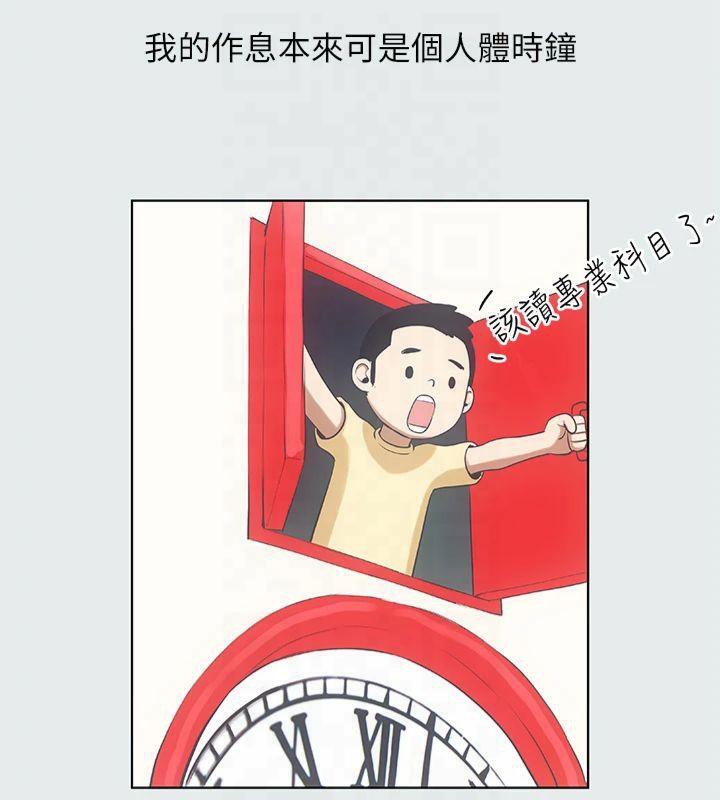 縱夏夜之夢(無碼版)第12話-青春期的少男少女們