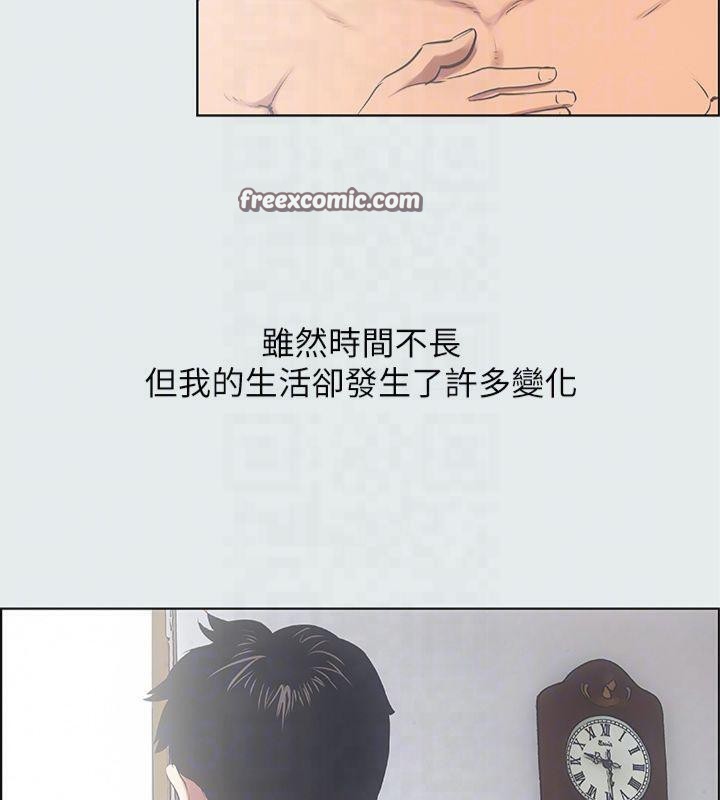 縱夏夜之夢(無碼版)第12話-青春期的少男少女們