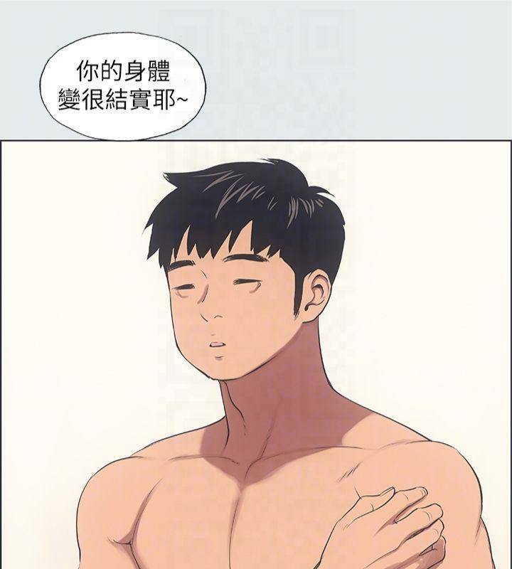 纵夏夜之梦(无码版)第12话-青春期的少男少女们