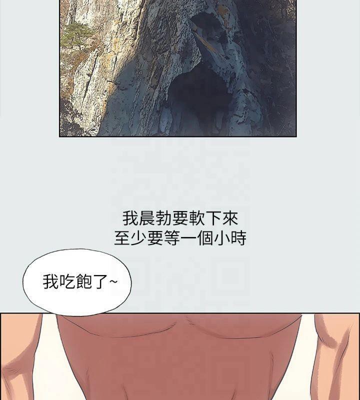 縱夏夜之夢(無碼版)第12話-青春期的少男少女們