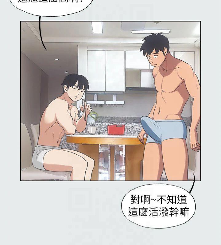 縱夏夜之夢(無碼版)第12話-青春期的少男少女們