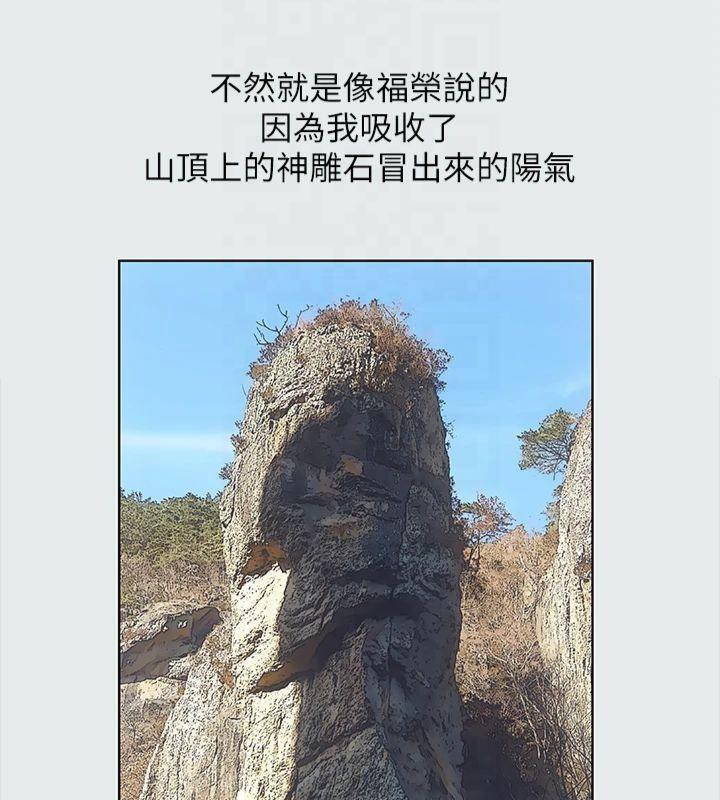 纵夏夜之梦(无码版)第12话-青春期的少男少女们