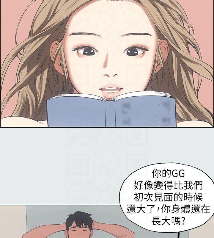 縱夏夜之夢(無碼版)第12話-青春期的少男少女們