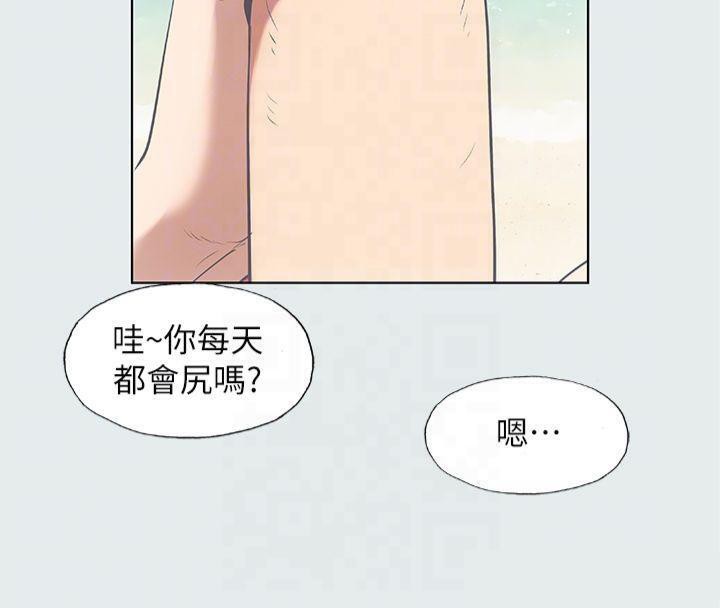 縱夏夜之夢(無碼版)第12話-青春期的少男少女們